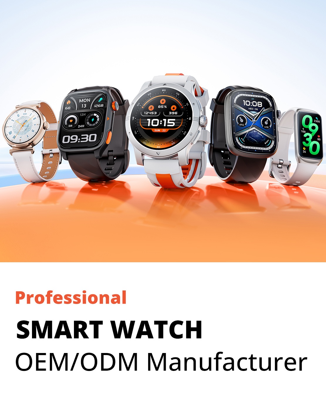 Starmax Product Lineup Autumn - mob - 1